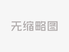 三牛企业